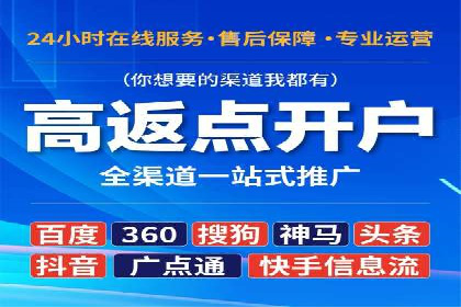 开户高返点案例：真实收益分享，让你心动不已